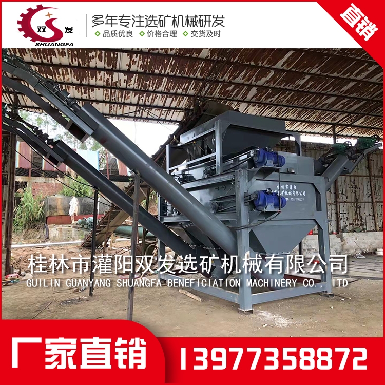 kaiyun开云（中国）_双筒水式强磁磁选机